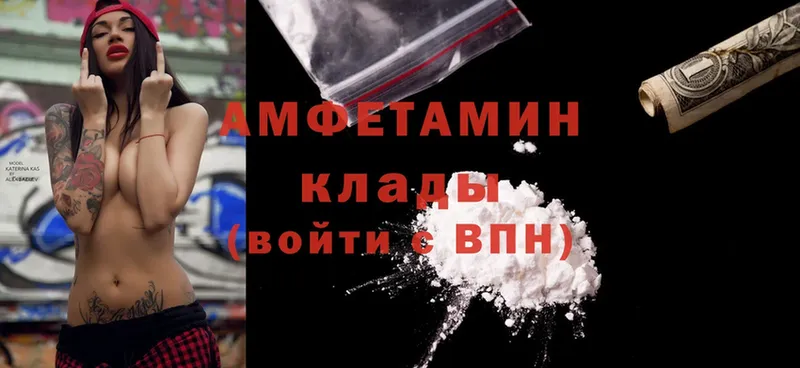 Amphetamine Premium  OMG ссылка  Североуральск 